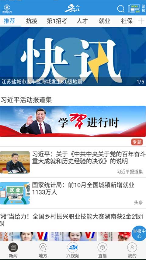 截图1