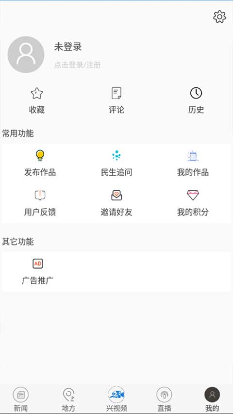 截图3