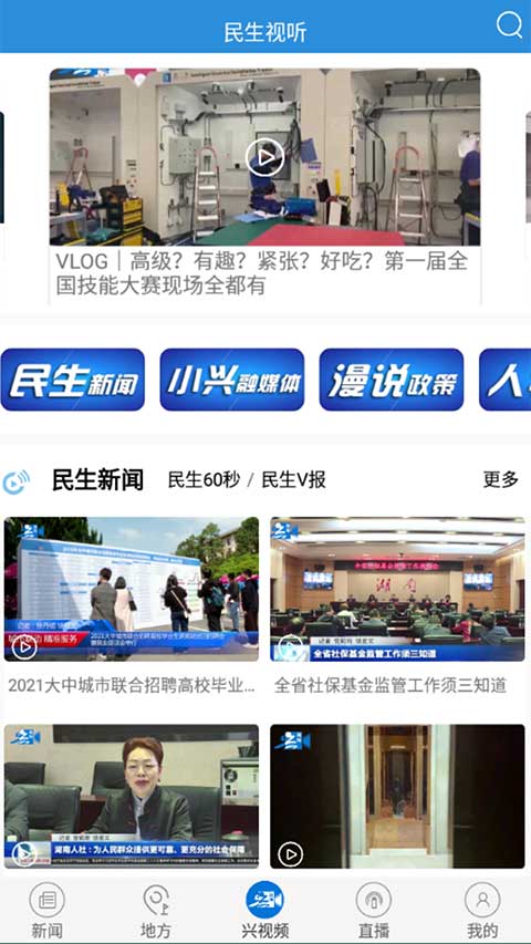 截图4
